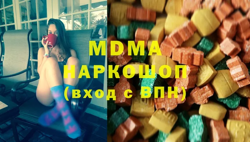 MDMA кристаллы  Зея 